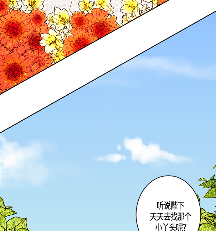 第2话27