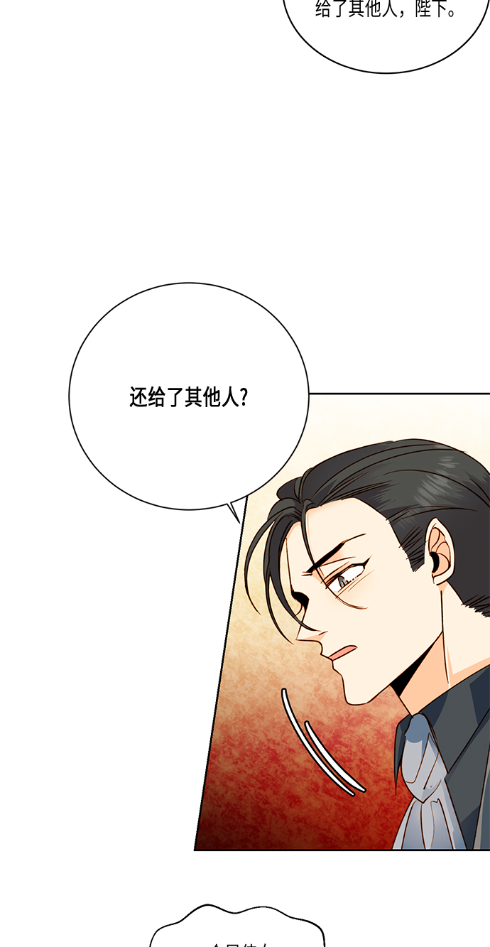 第29话12