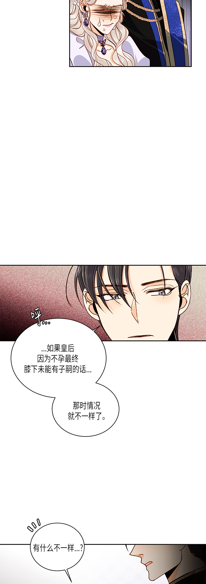 第46话12