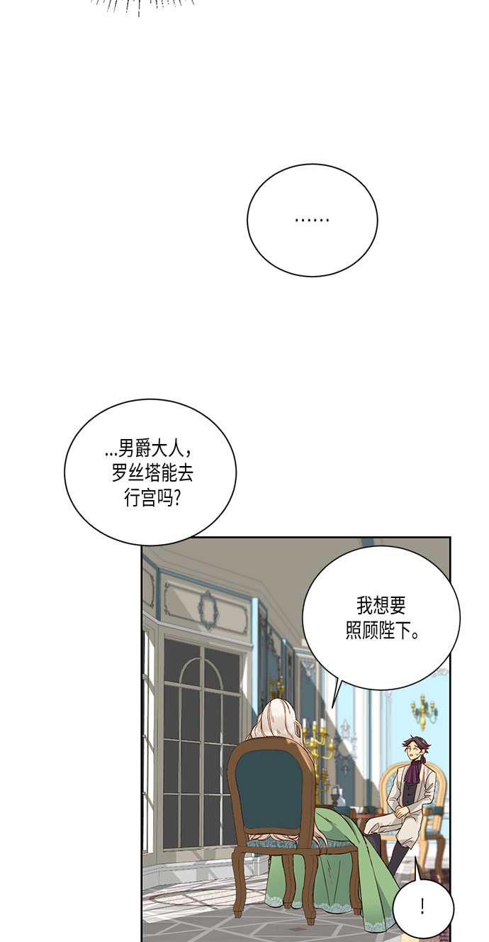 第24话46