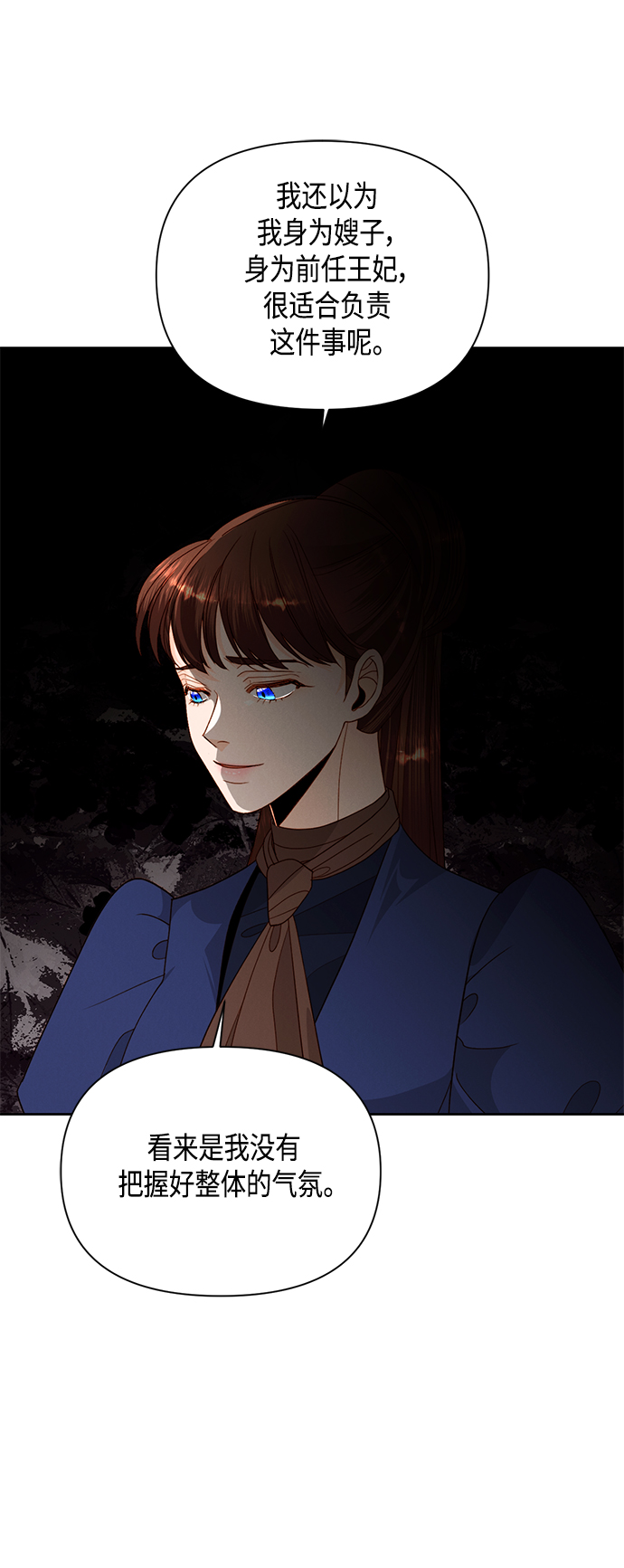 第95话6