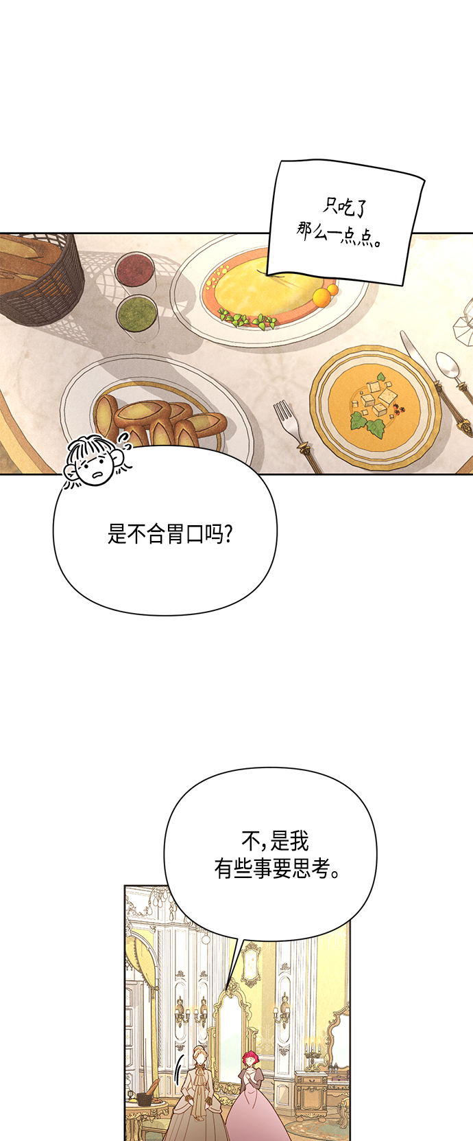 第94话38