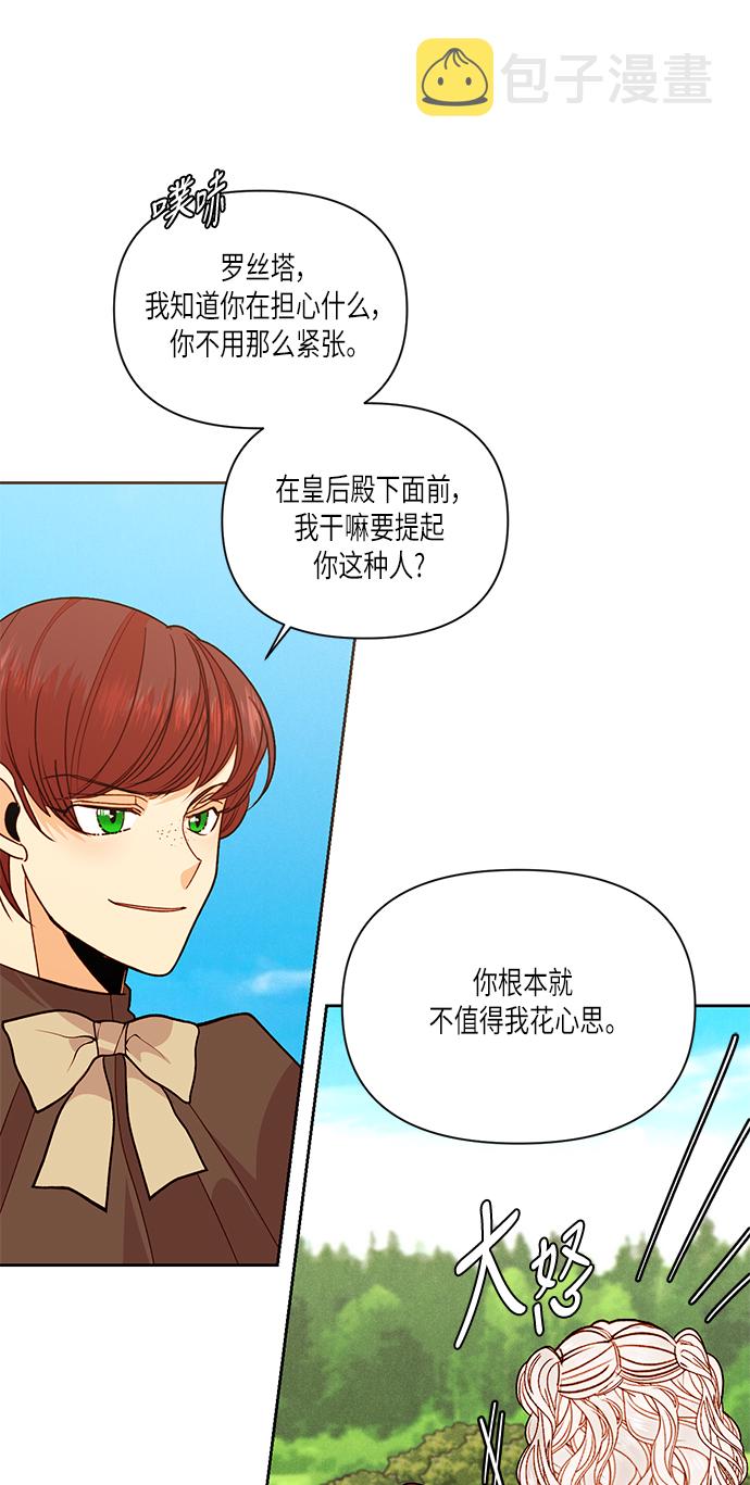 第53话7