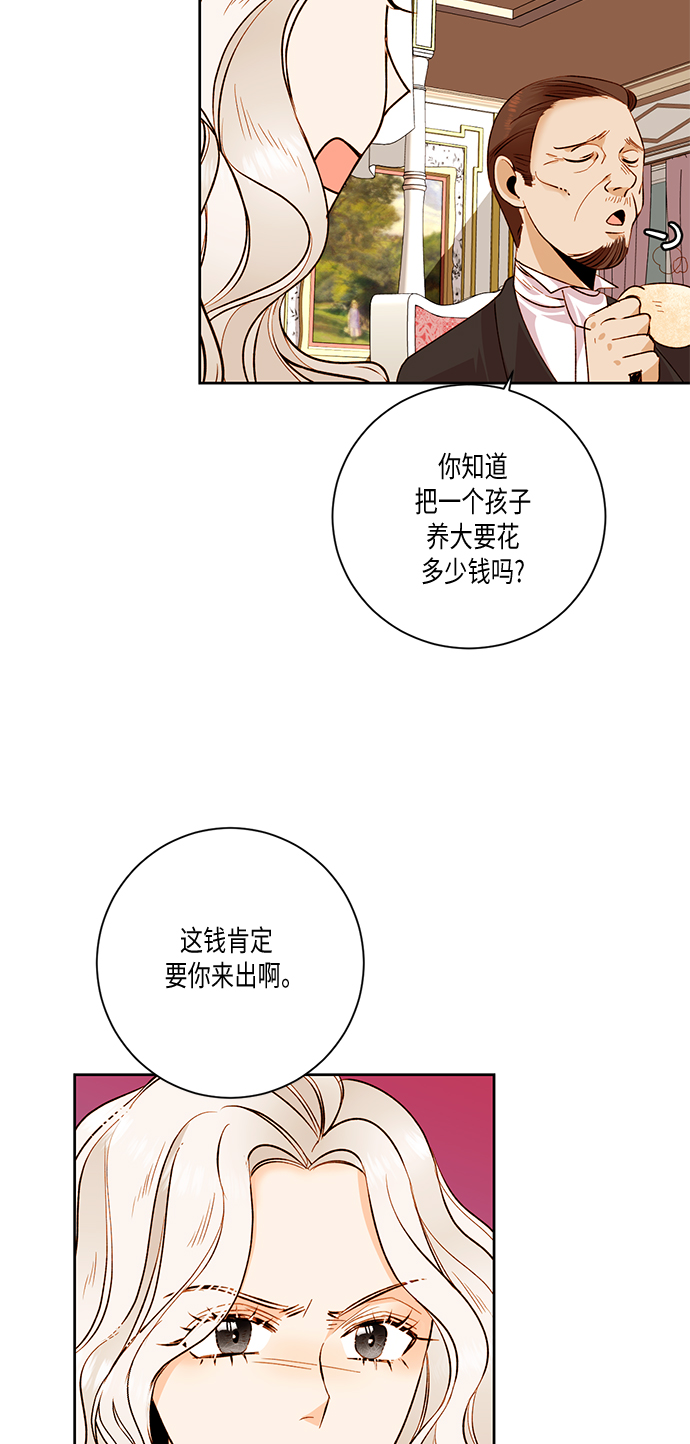第24话30