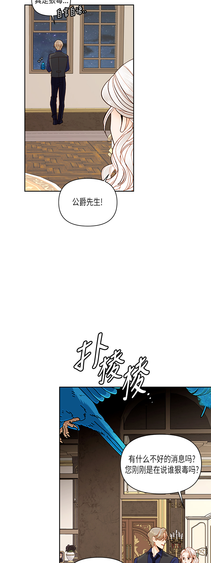 第50话33