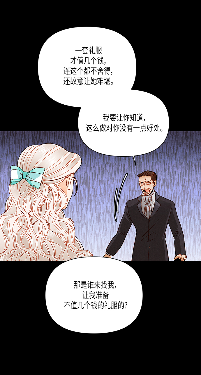 第56话34