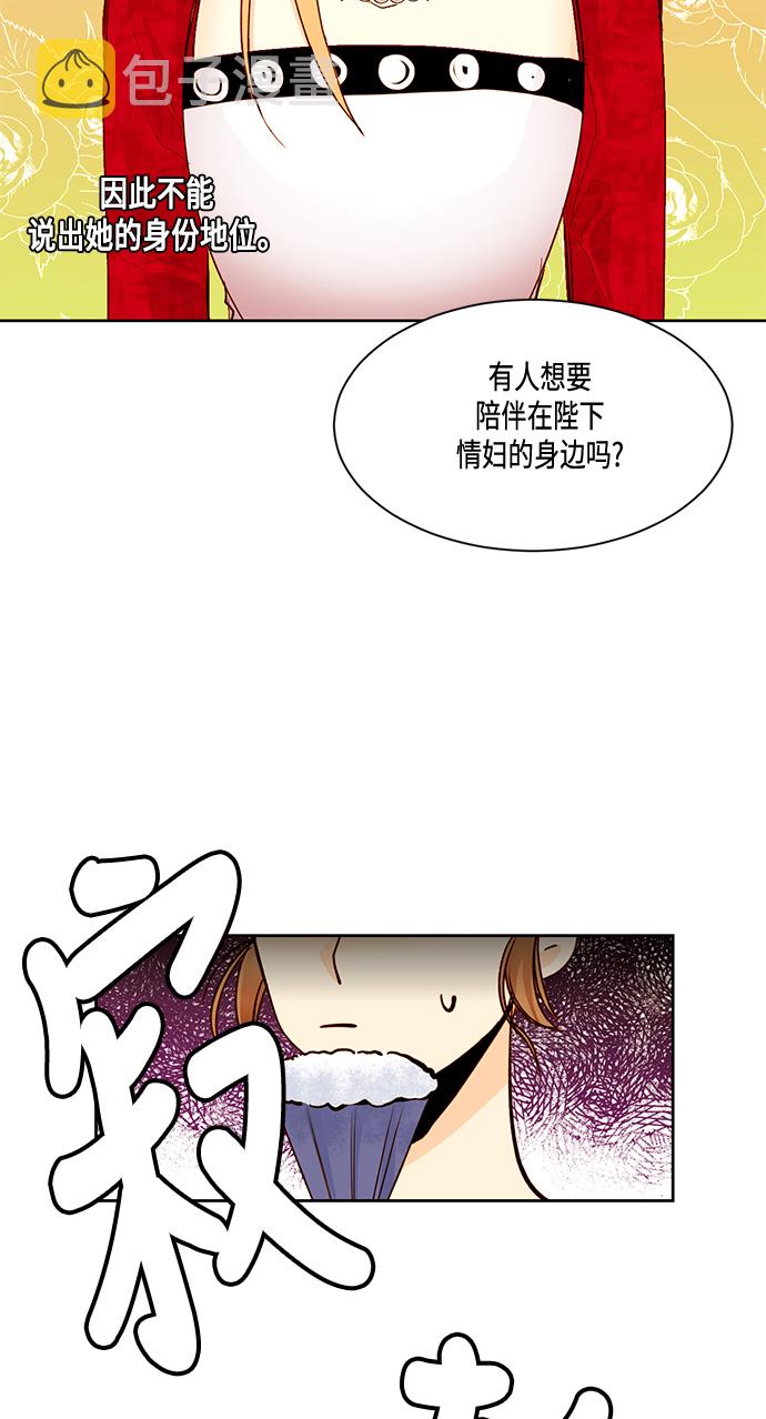 第7话21