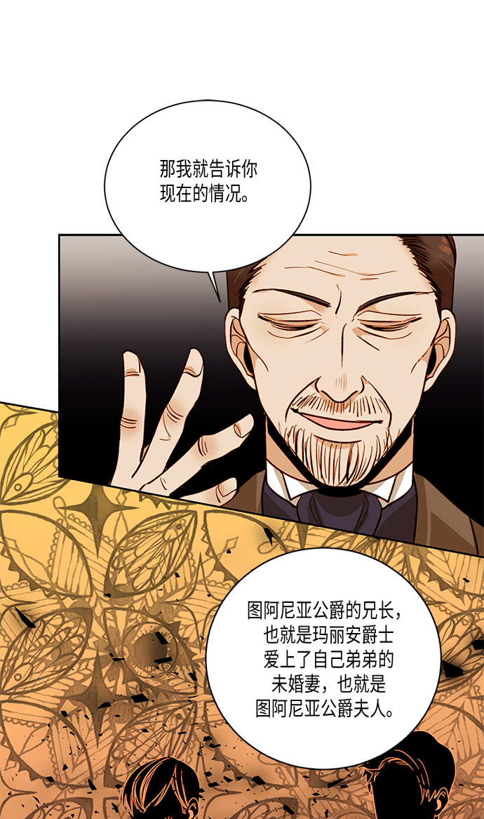 第28话45