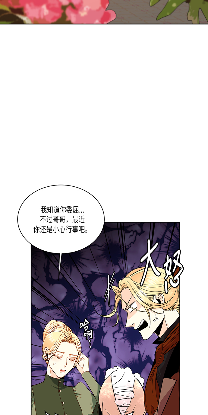 第47话34