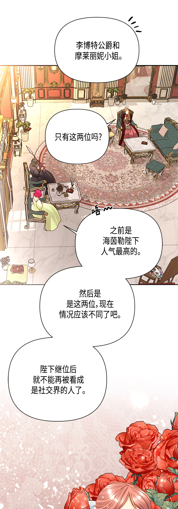 第100话43