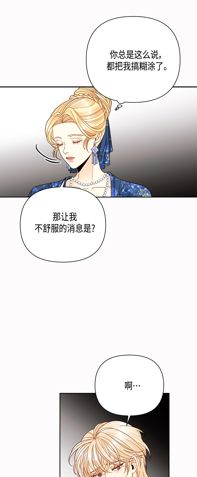 第108话34