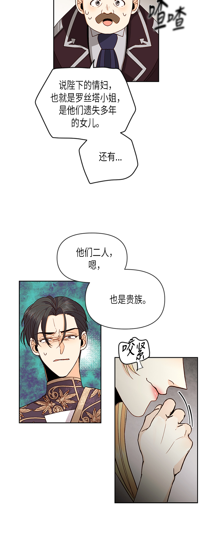 第70话33