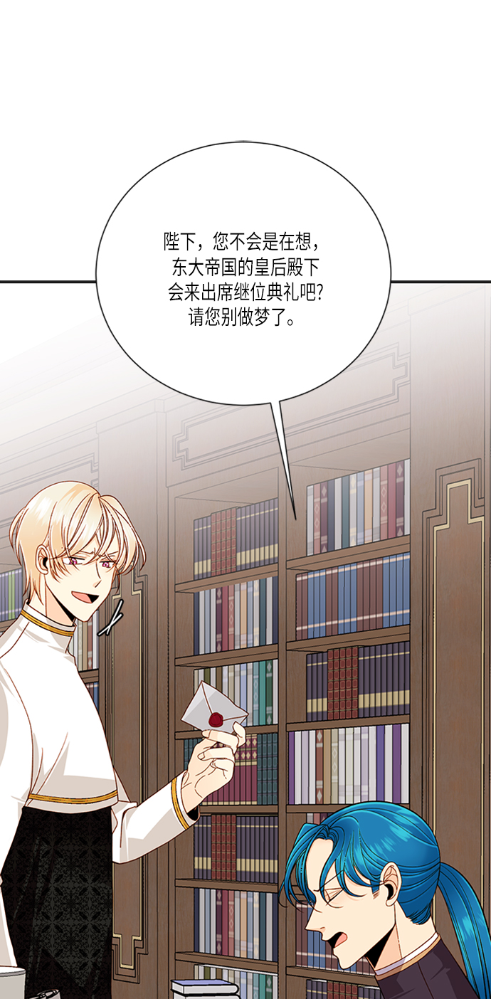 第44话36