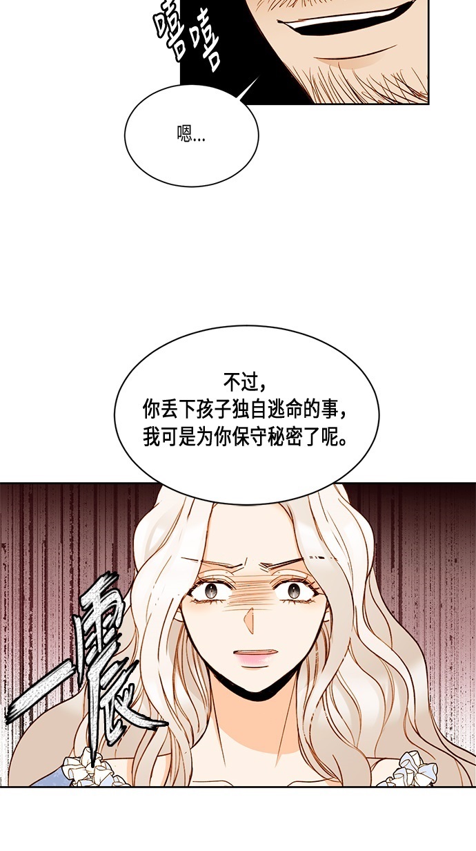 第17话36