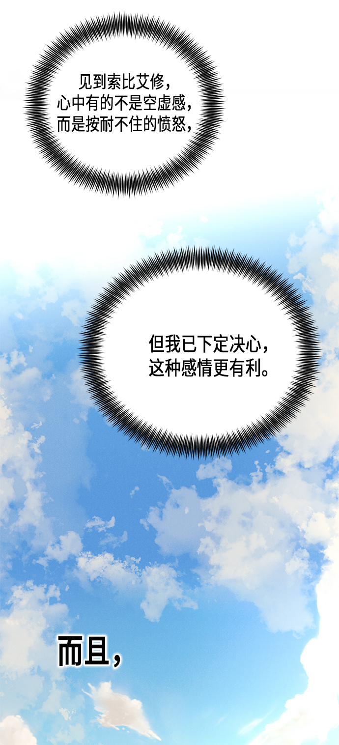 第79话61