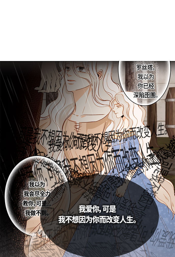 第35话58