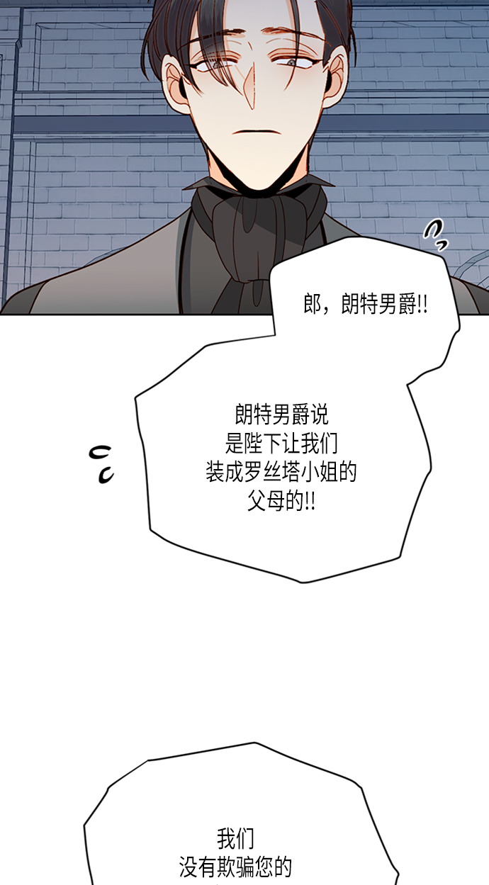 第71话24