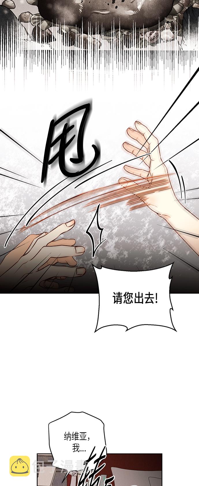 第67话18