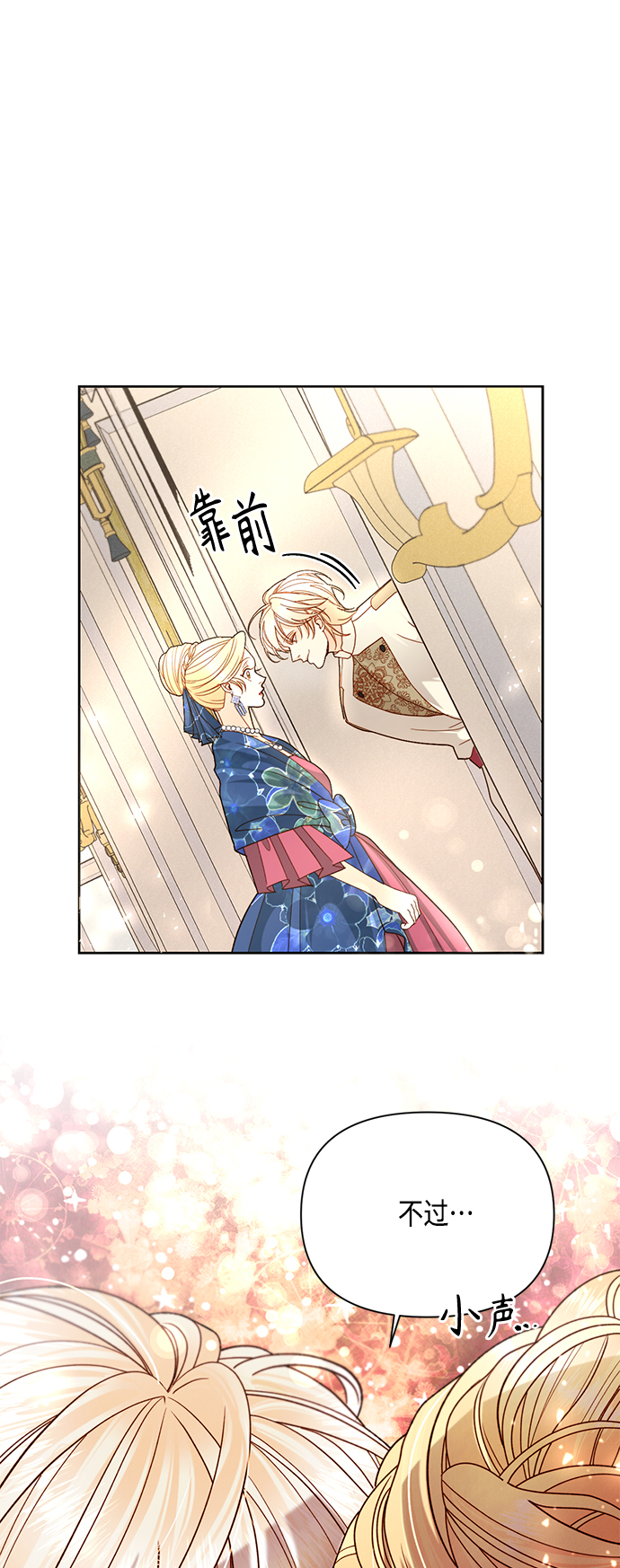 第108话43