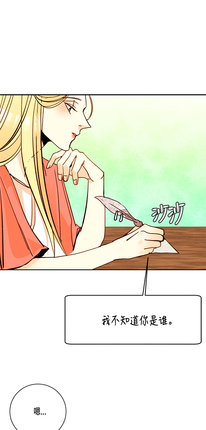 第9话32
