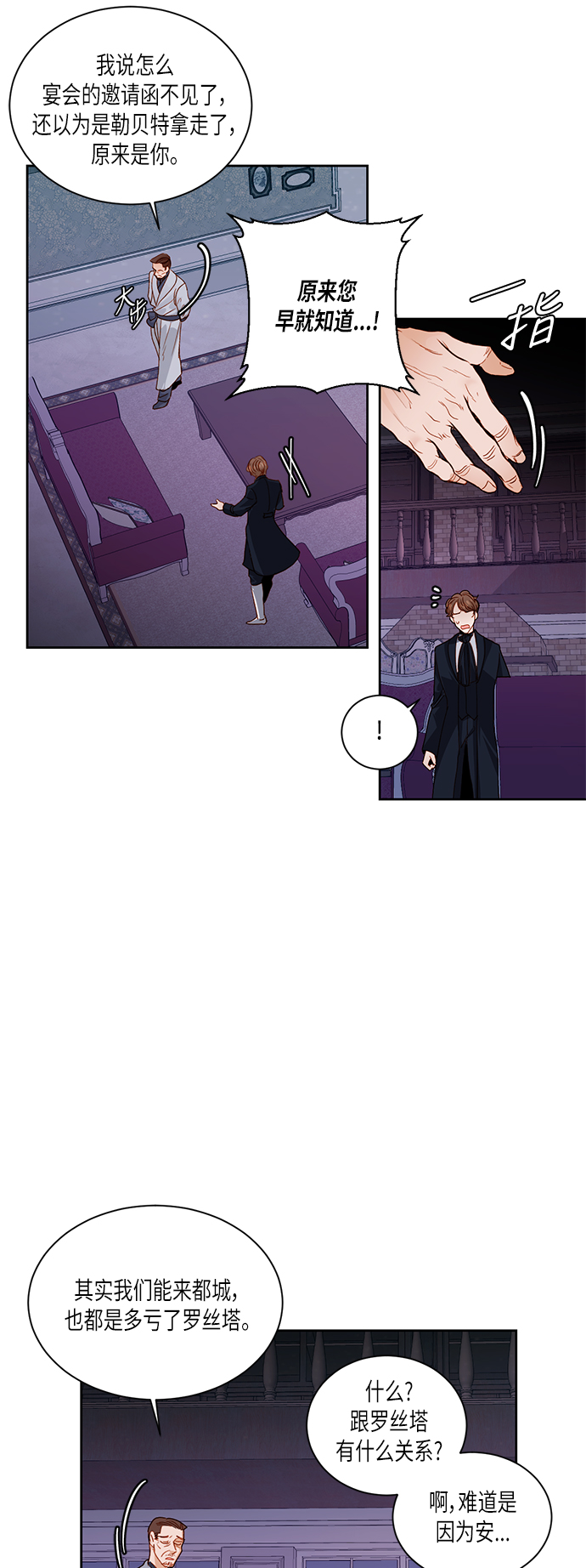 第46话22