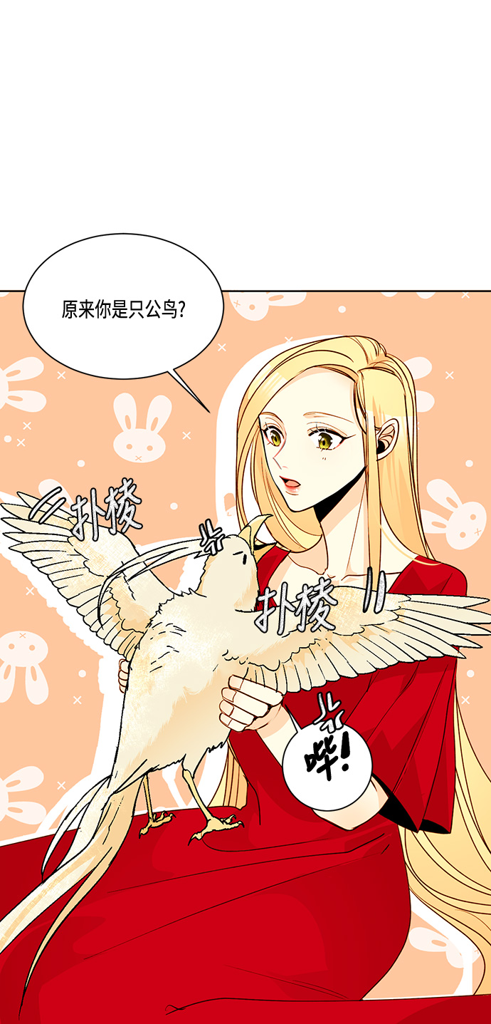 第9话5