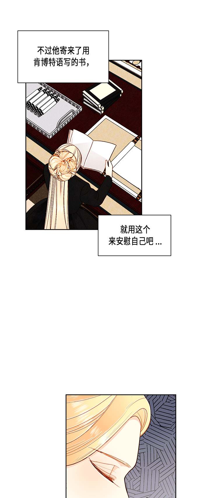 第43话51