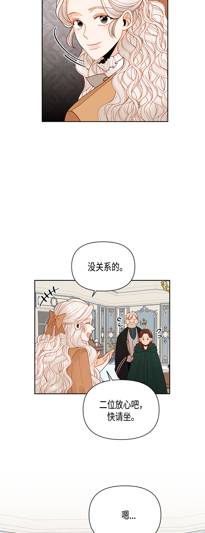 第72话18