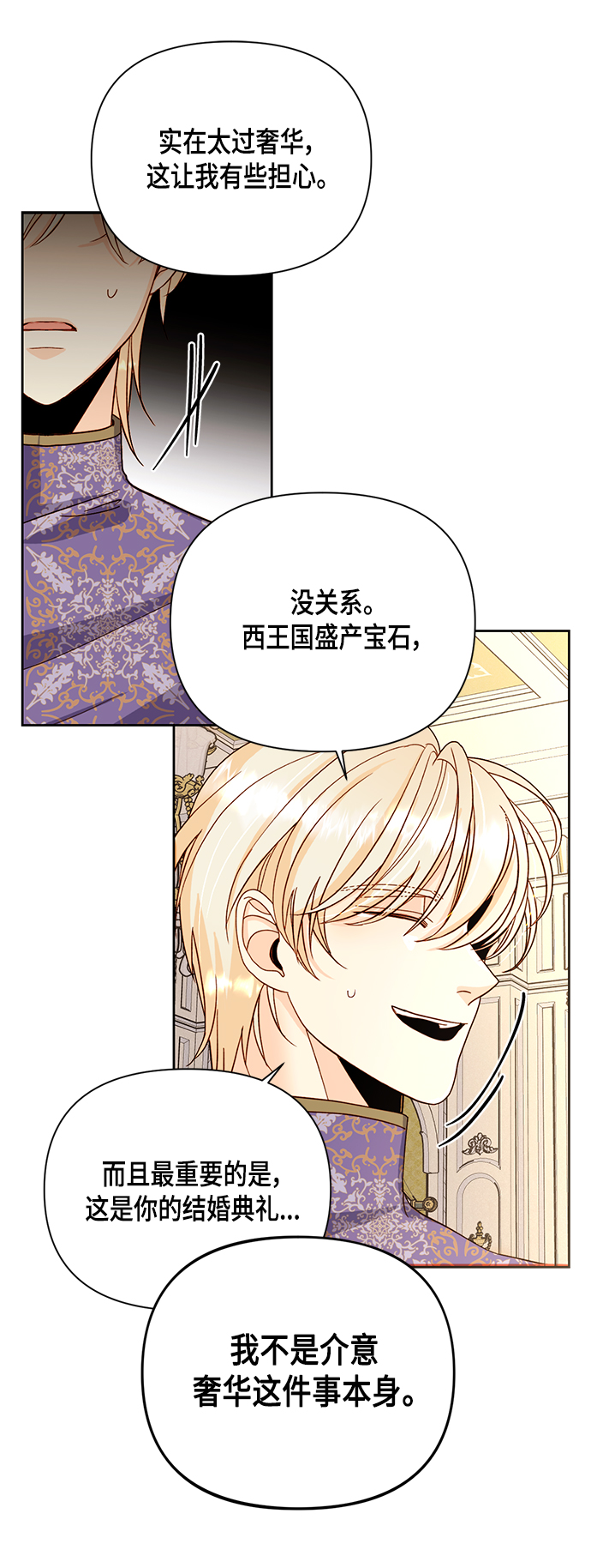 第102话41
