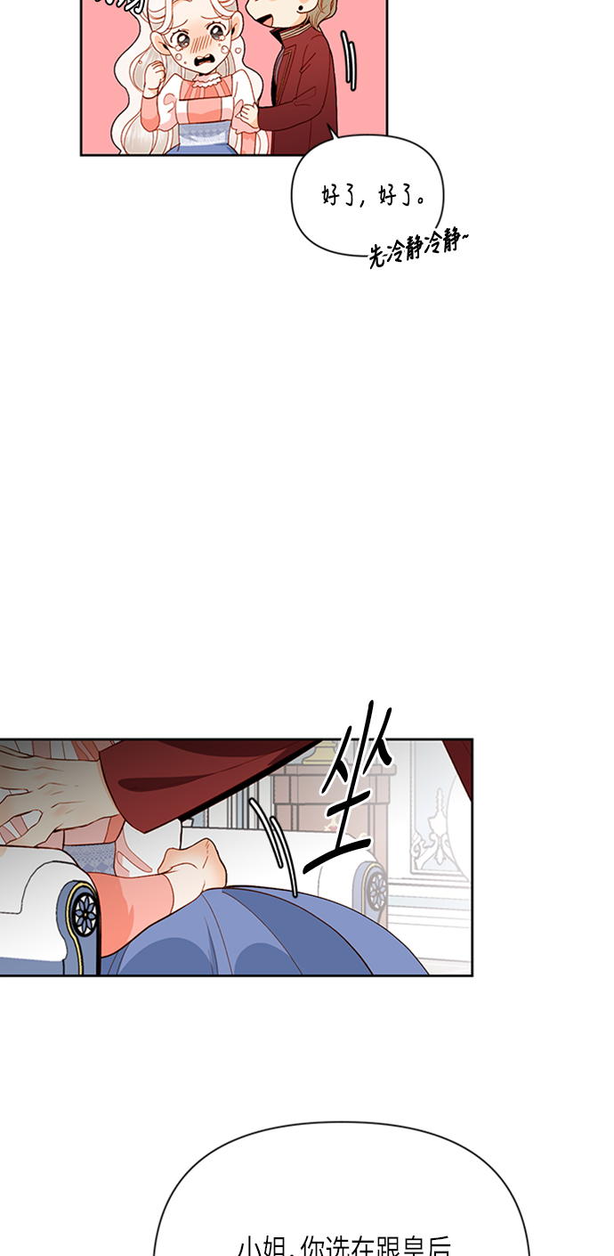 第54话4