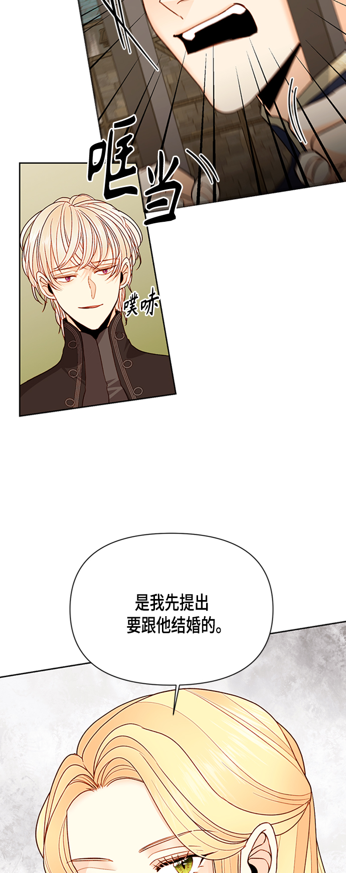 第82话12