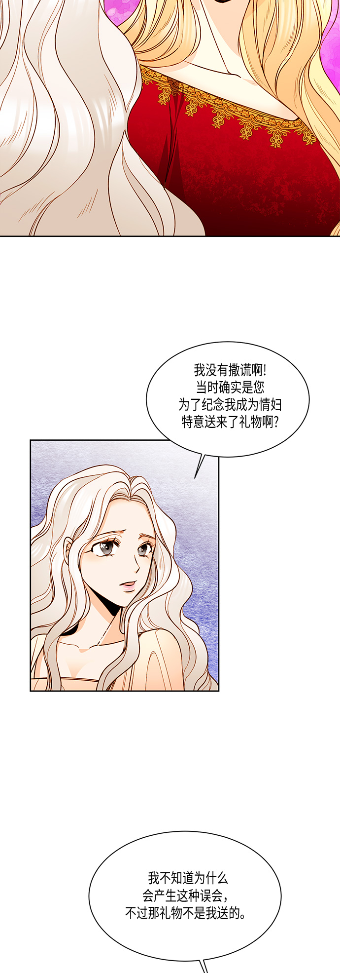 第14话9