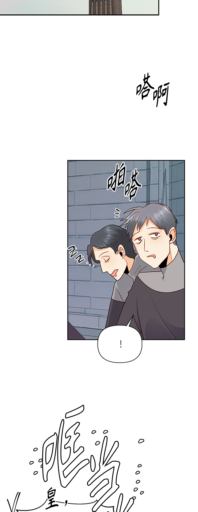 第74话28