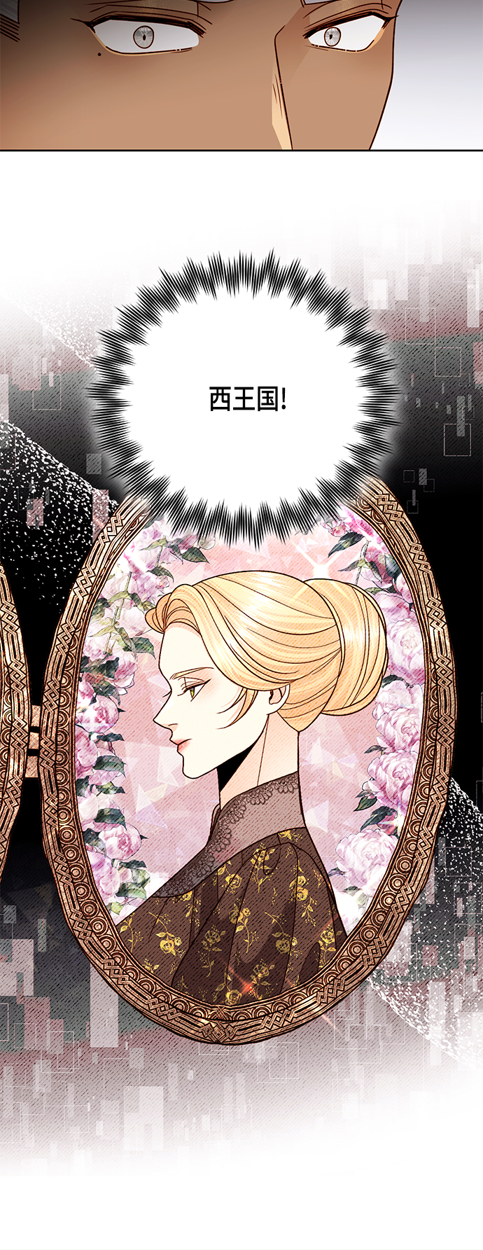 第106话35