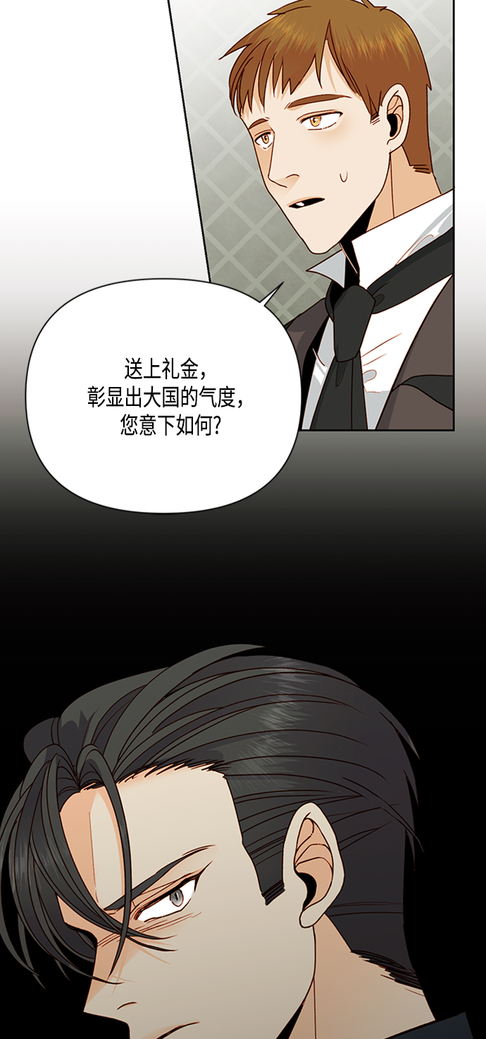 第82话46