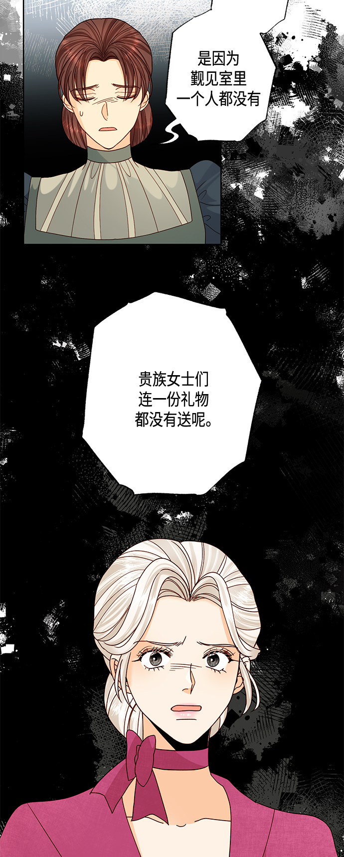 第119话59