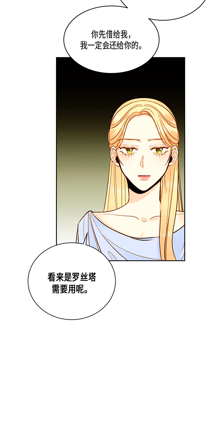 第27话29