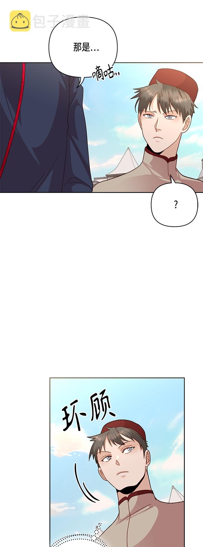 第118话52