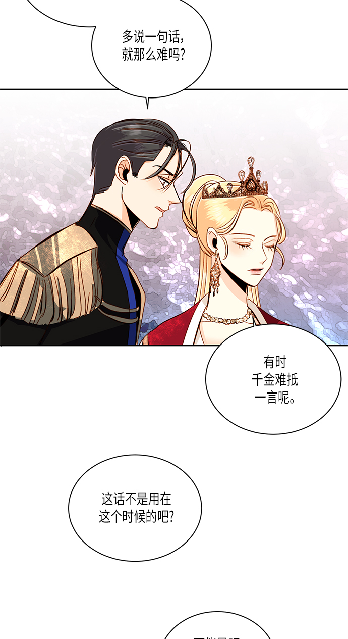 第45话12
