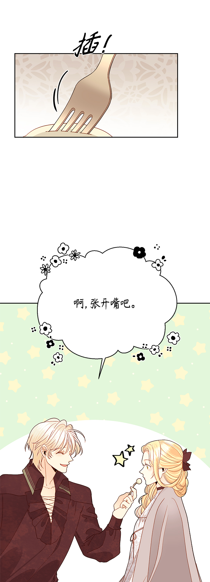 第89话43