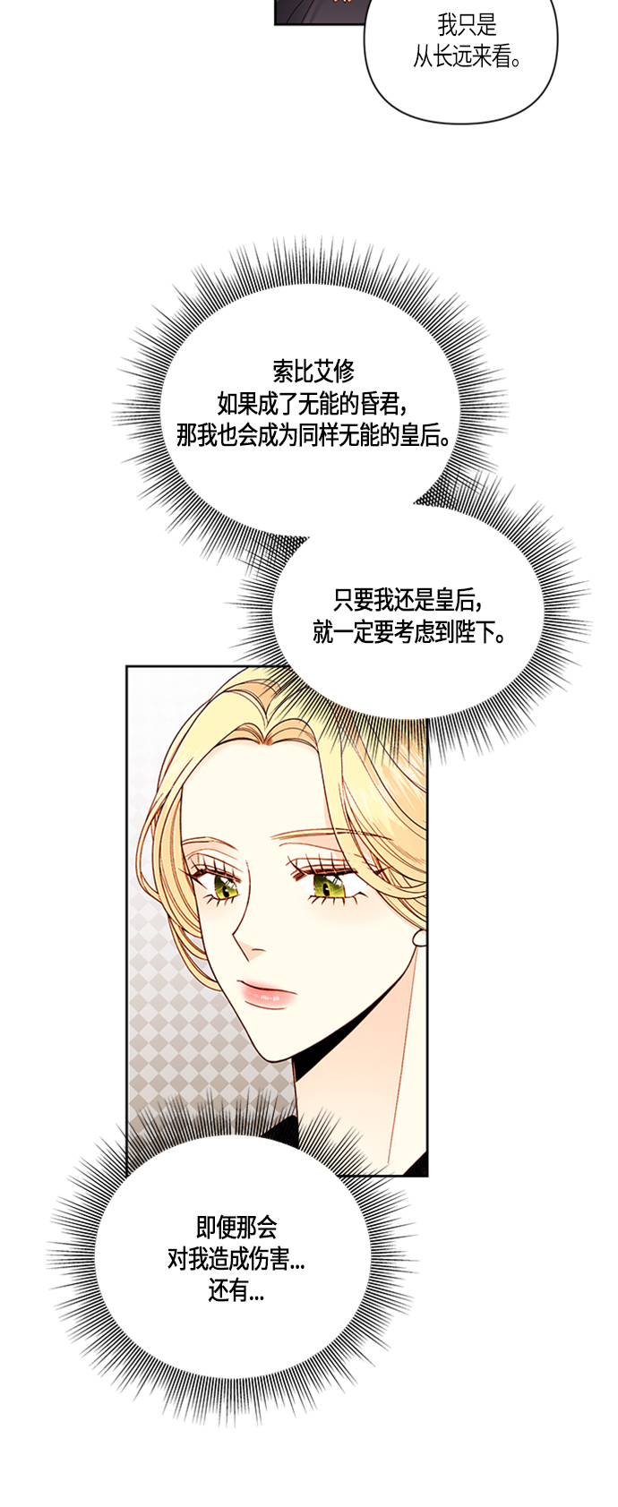 第54话51