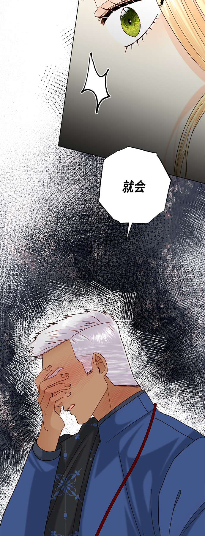 第122话（第2季最终话）43