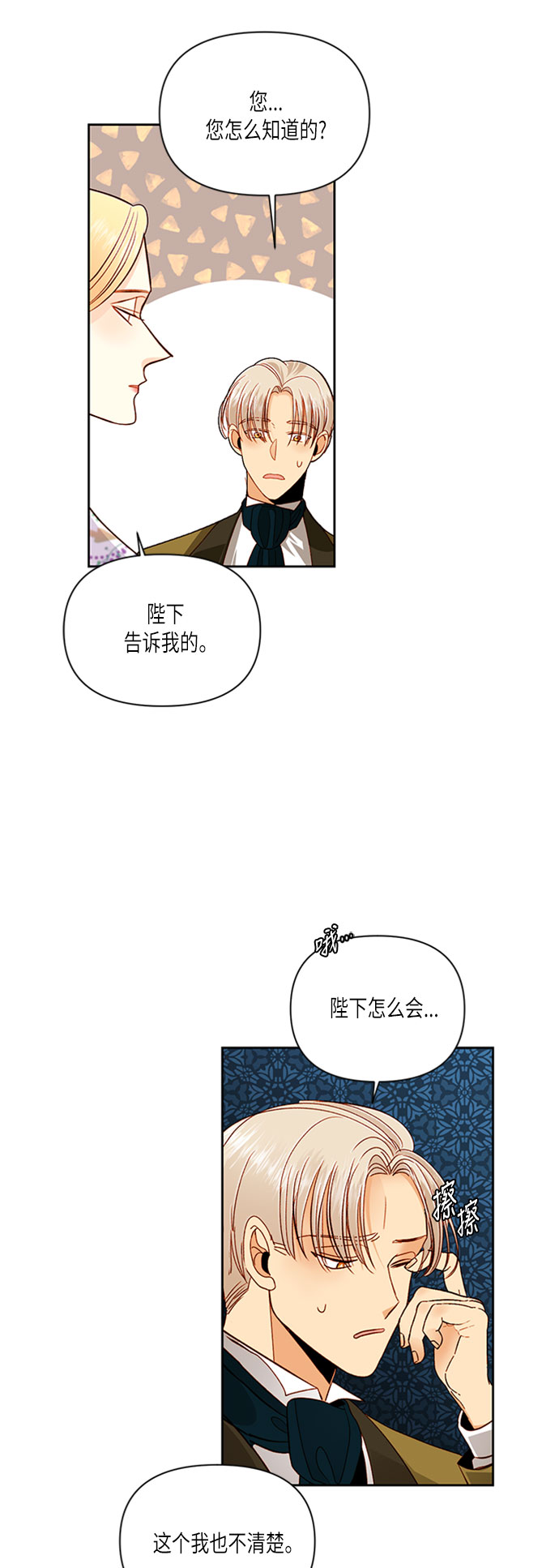 第58话1