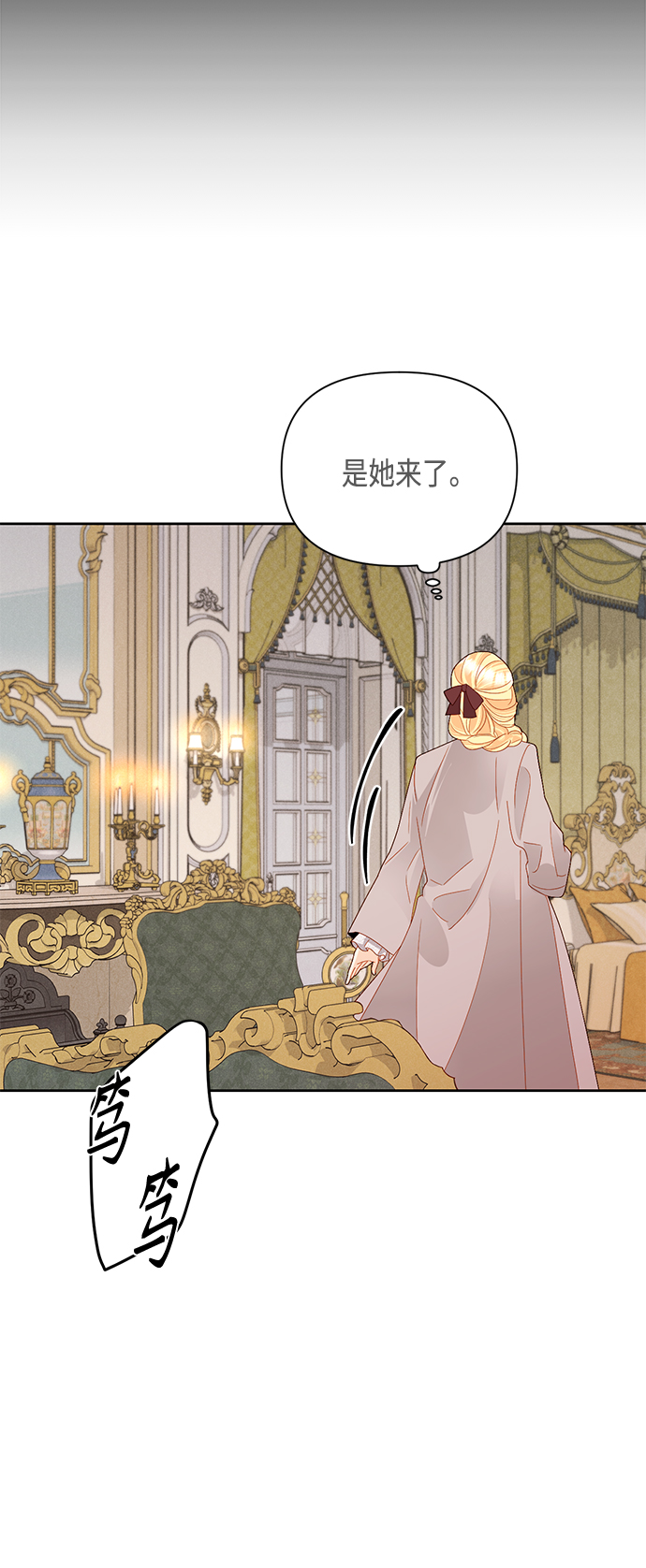 第89话19