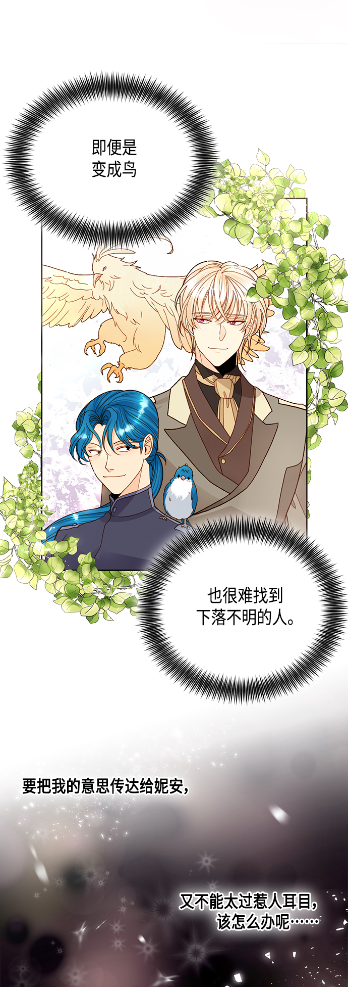 第101话3