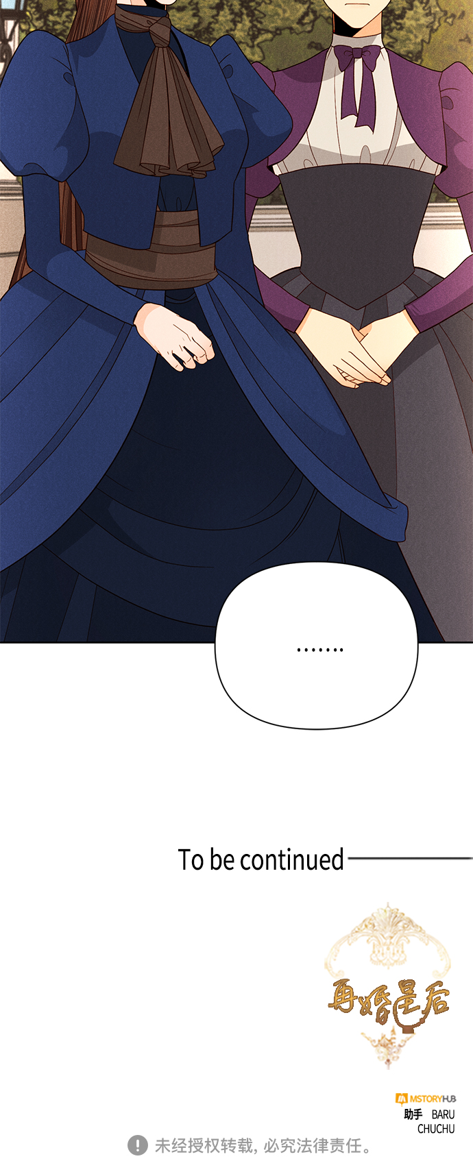 第95话44