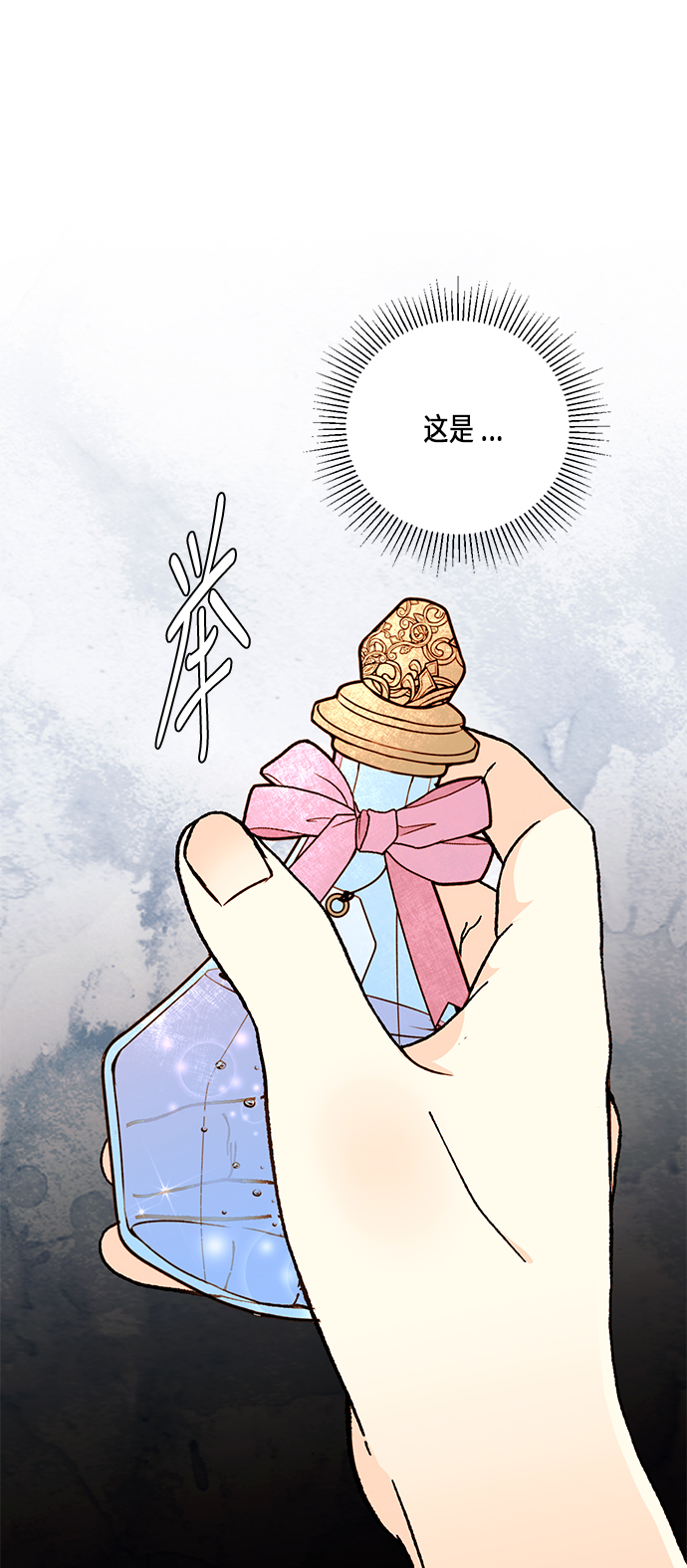 第36话24