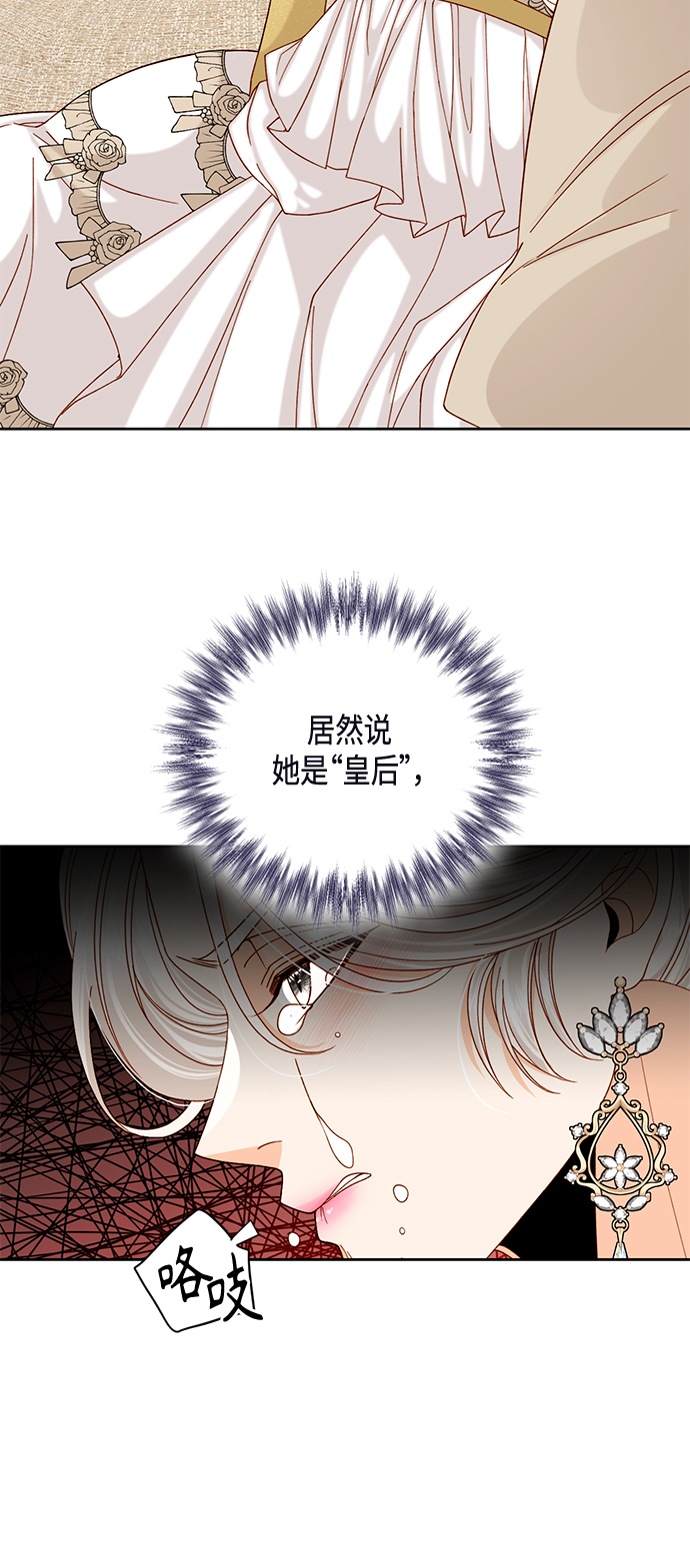 第116话11