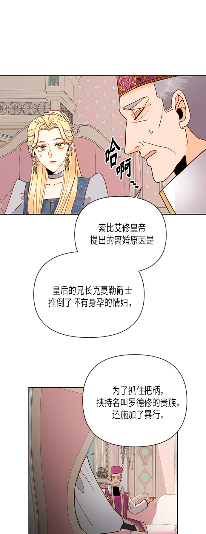第76话42