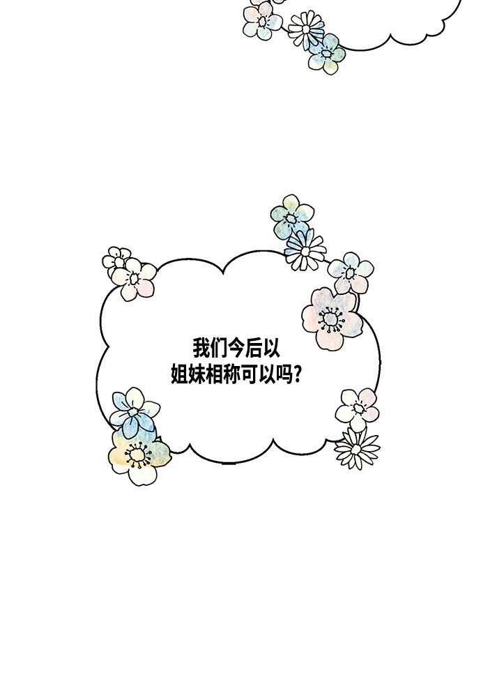 第5话36